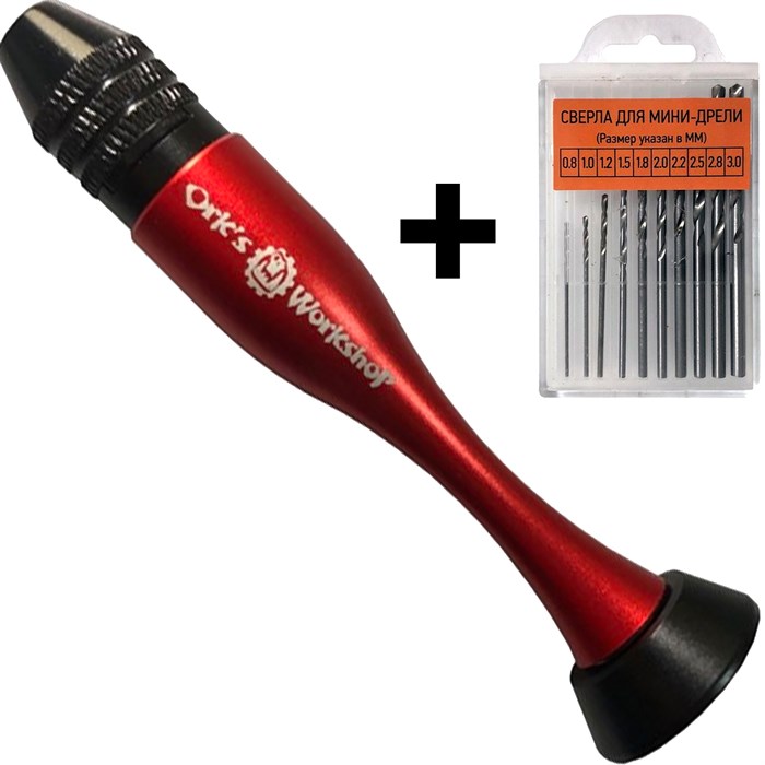 Мини-дрель ручная OW "Ракета" - фото 10669