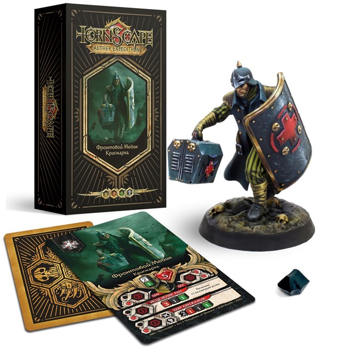 Фронтовой Медик (Кригмарк) Tornscape - фото 12238