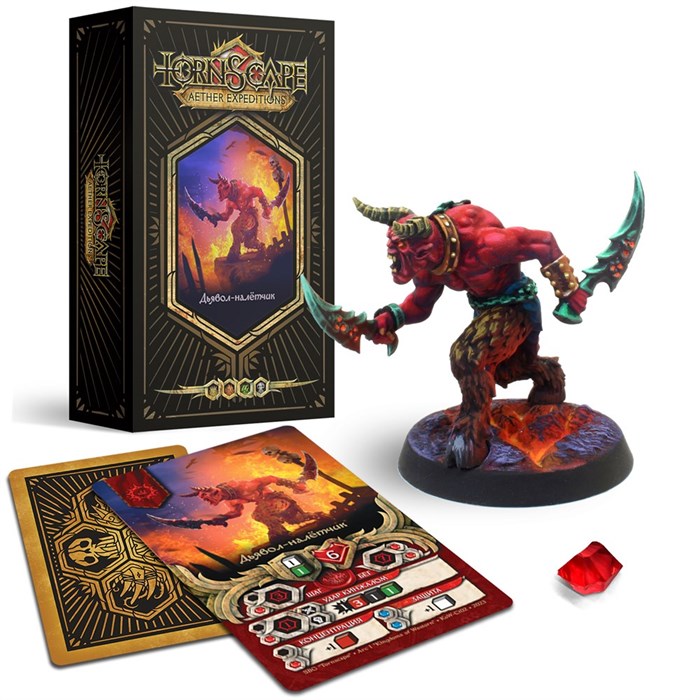 Дьявол-налетчик (Кастилия/Бездна) Tornscape - фото 12241