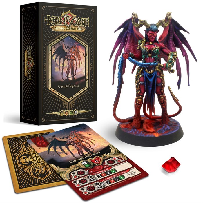 Суккуб Пороков (Кастилия/Бездна) Tornscape - фото 12245