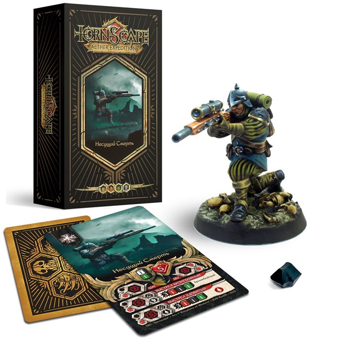 Несущий Смерть (Кригмарк) Tornscape - фото 12261