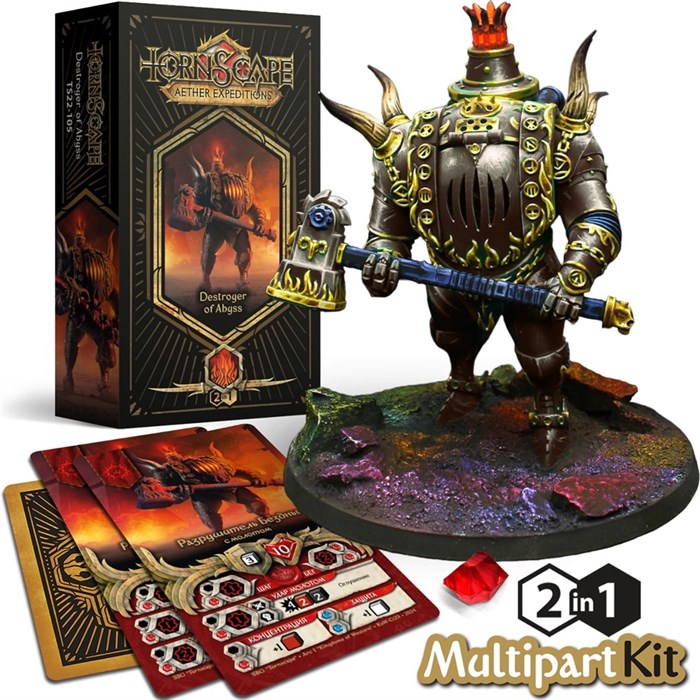 Разрушитель Бездны (Кастилия/Бездна) Tornscape - фото 14076