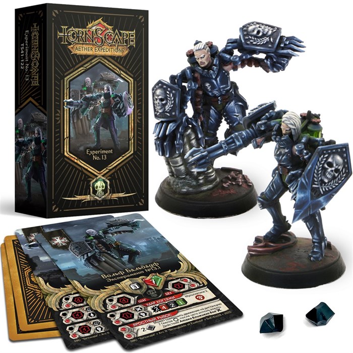 Эксперимент №13 (Кригмарк) Tornscape - фото 14771