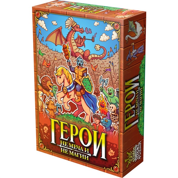 Герои не Меча и не Магии Настольная игра - фото 15046