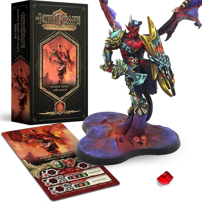 Инкуб-налетчик с мечом и щитом (Бездна) Tornscape - фото 15363