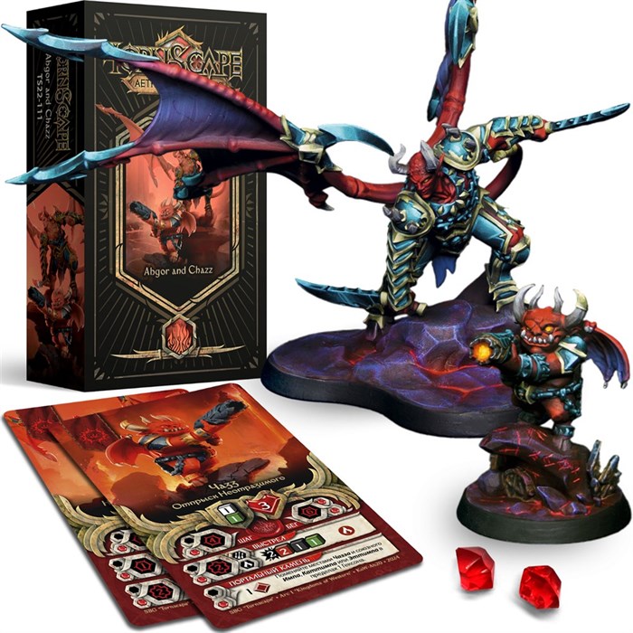 Абгор и Чазз (Бездна) Tornscape - фото 15370