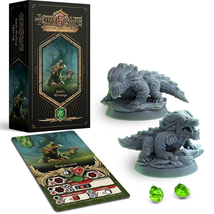 Вирмглинги Кельда (готов к игре) (Кельд) Tornscape - фото 15377