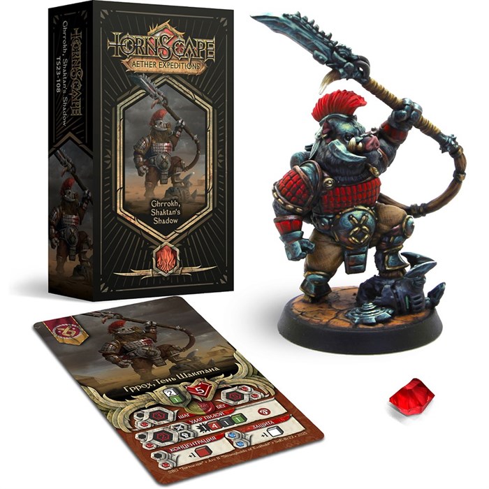 Гррох, Тень Шактана (Орда Брумгаров) Tornscape - фото 15407