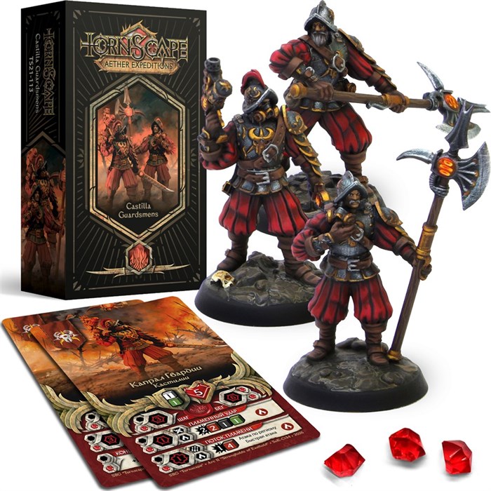 Гвардейцы Кастилии (Кастилия) Tornscape - фото 16519