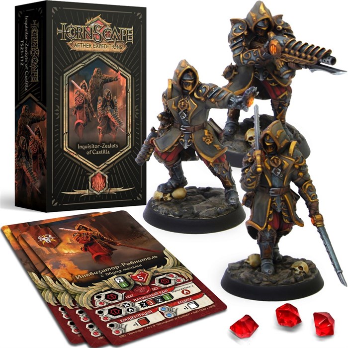 Инквизиторы-Ревнители Кастилии (Кастилия) Tornscape - фото 16549