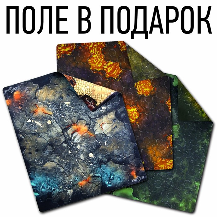 Игровое поле на выбор в подарок! - фото 16791