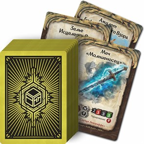 Колода Карт Снаряжения Tornscape