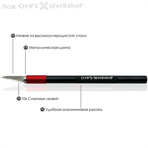Нож модельный M + 10 запасных лезвий OW
