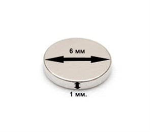 Магниты модельные 6*1мм (10шт.)