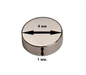 Магниты модельные 4*1мм (10шт.)