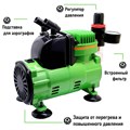 Аэрограф для покраски универсальный с компрессором - фото 11034