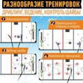 Хоккейный тренажер для дриблинга OW-180 Электронный - фото 14008