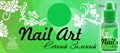 Краска для росписи ногтей Сочный зелёный 15мл Nail Art - фото 5414
