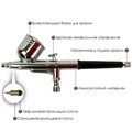 Аэрограф OW "Спектр-1К" + комплект (шланг, 3 сопла, 3 иглы, пипетка) - фото 7303