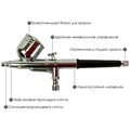 Аэрограф OW "Спектр-1К" + комплект (шланг, 3 сопла, 3 иглы, пипетка) - фото 7311