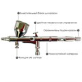 Аэрограф OW "Спутник-1" Универсальный + комплект (шланг, 3 сопла, 3 иглы, фильтр) - фото 7319
