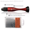 Мини-дрель ручная OW "Ракета" - фото 8056
